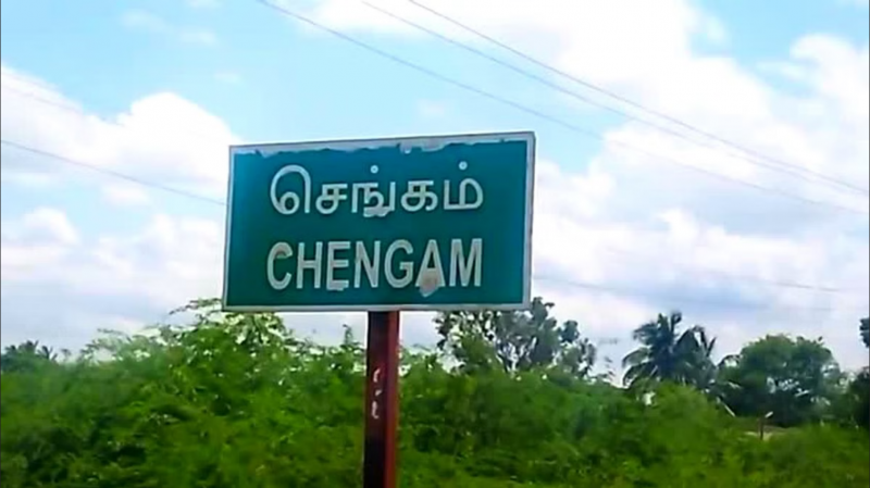 Discover the Untamed Wilderness of Chengam Forest