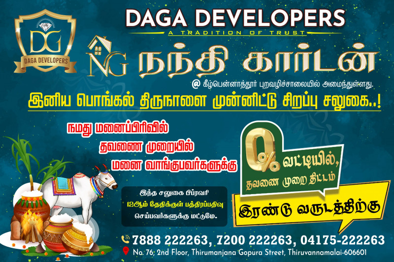 Celebrate Pongal with Daga Developers' Special Offer at Nandhi Garden!